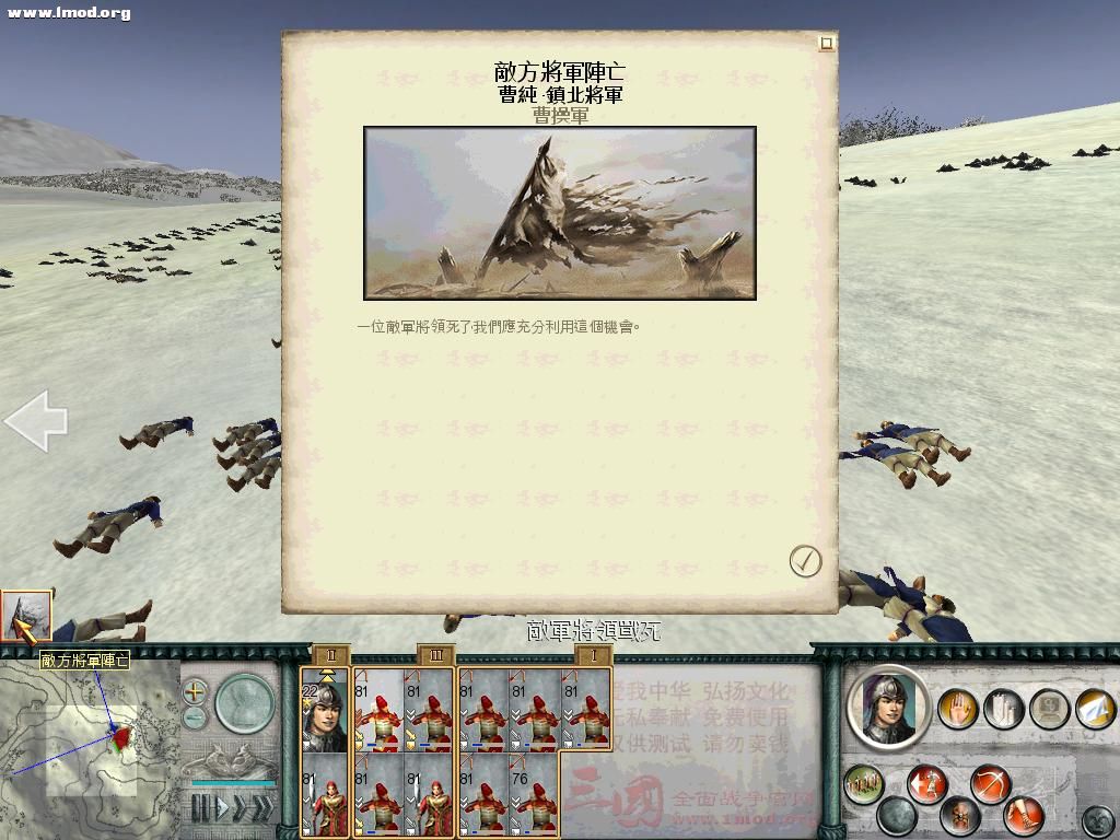 SanGuoTW 2012-07-28 09-32-25-77.jpg