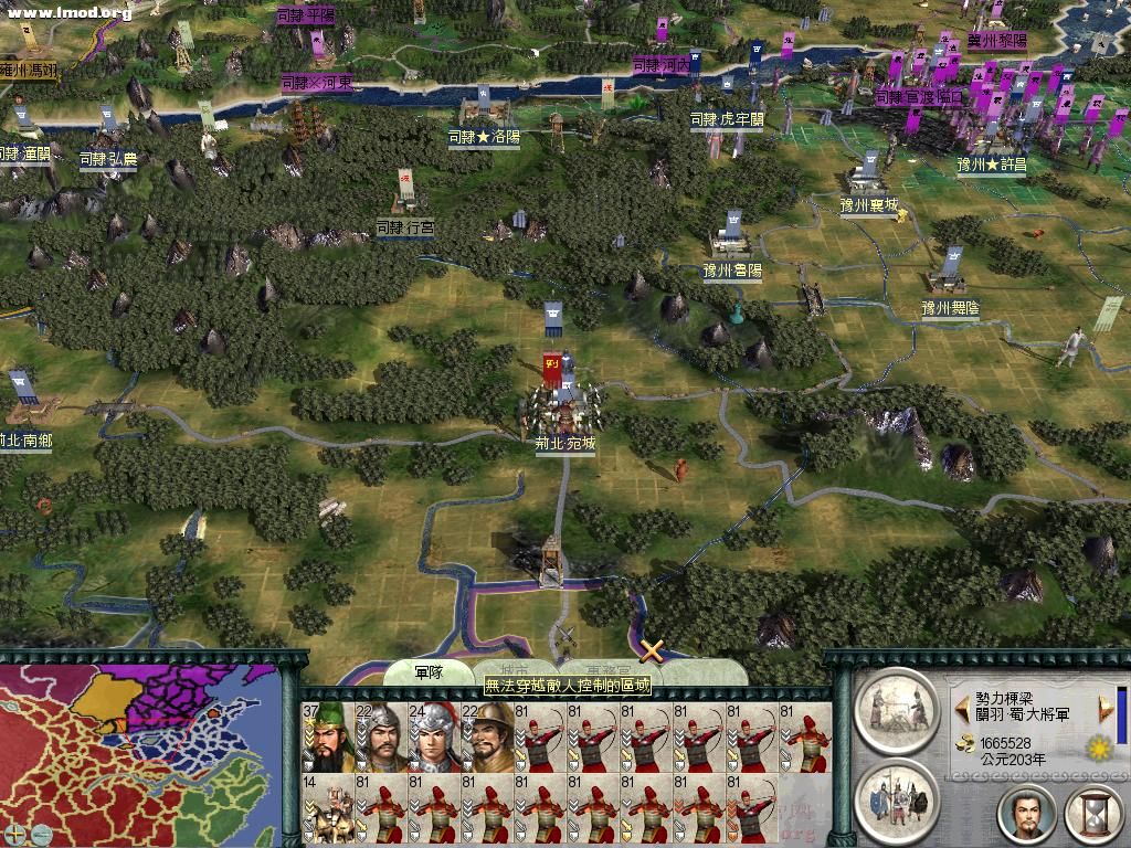 SanGuoTW 2012-07-28 09-42-53-67.jpg