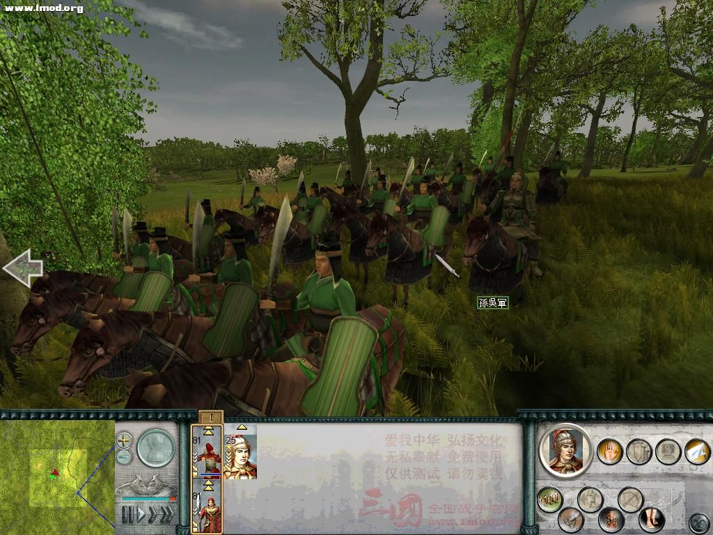 SanGuoTW 2012-07-28 09-46-34-31.jpg