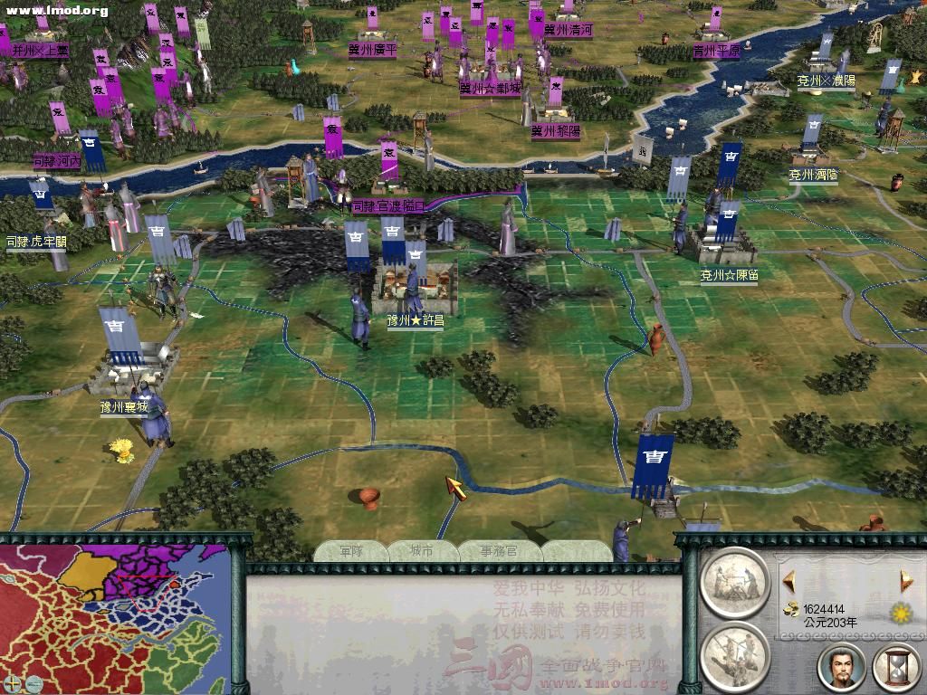 SanGuoTW 2012-07-28 09-56-25-65.jpg