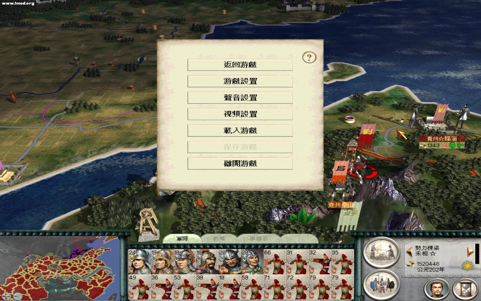 SanGuoTW 2012-07-29 22-05-20-22.jpg