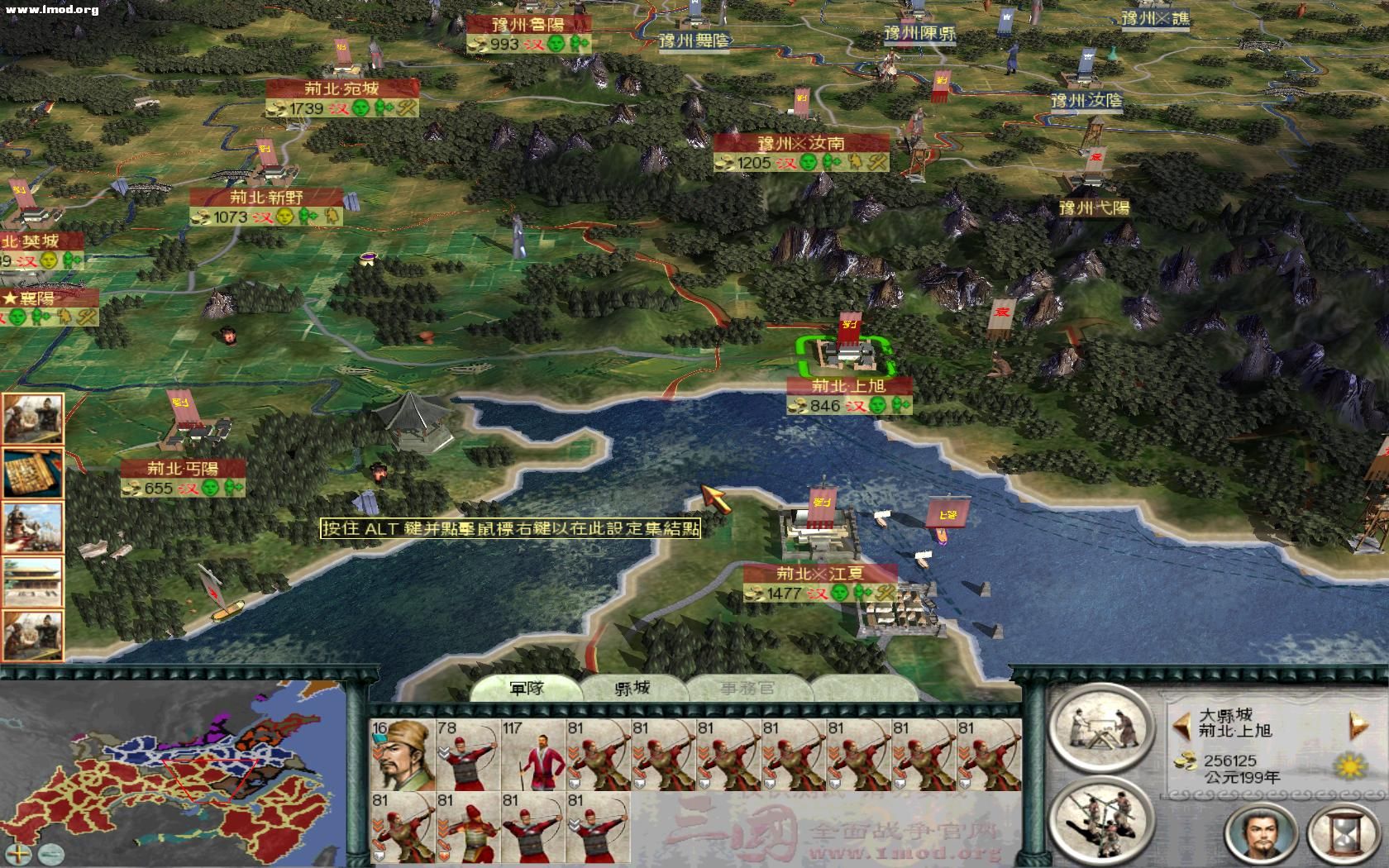 SanGuoTW 2012-07-28 23-58-04-81.jpg