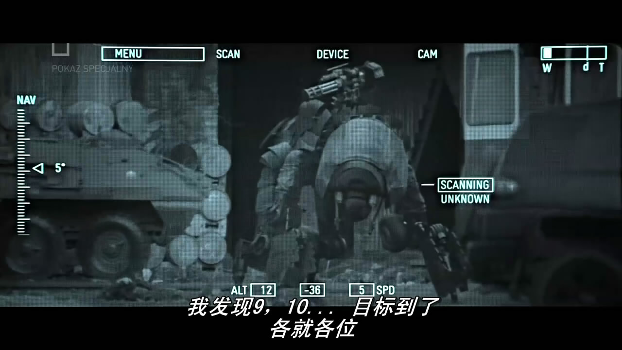 幽灵行动阿尔法BD中字[2012071319232].JPG