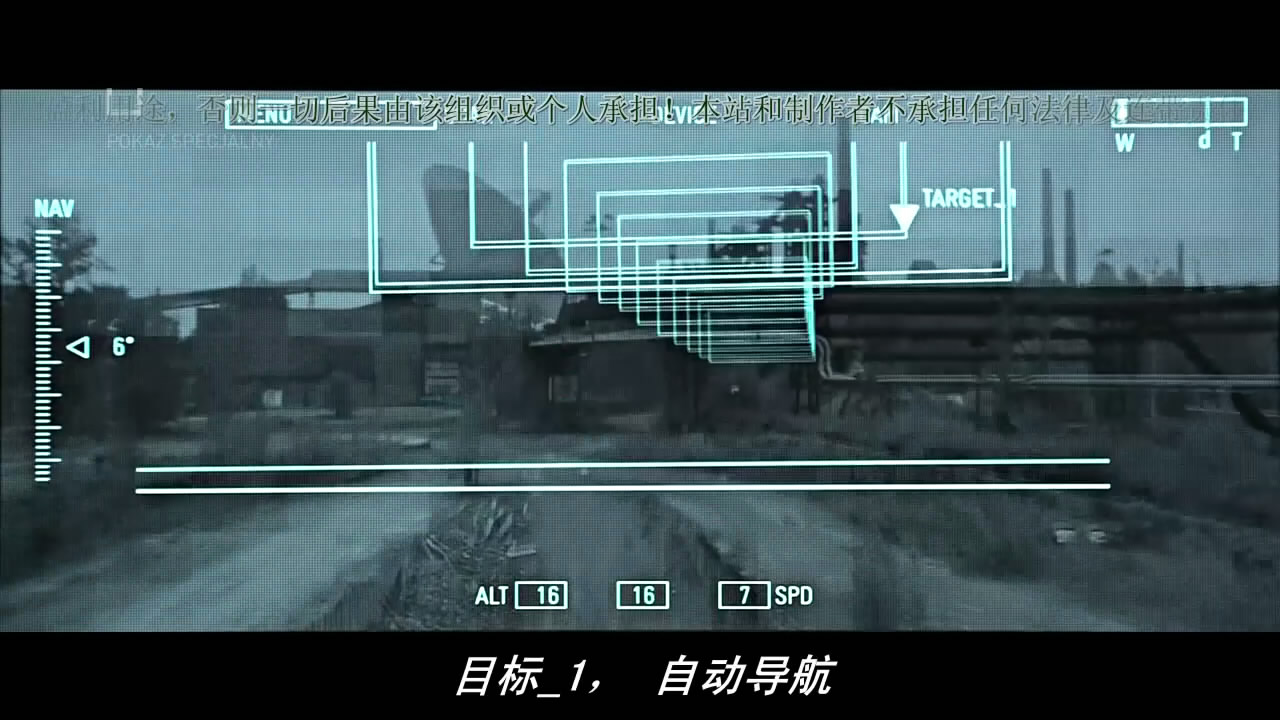 幽灵行动阿尔法BD中字[20120713185051].JPG
