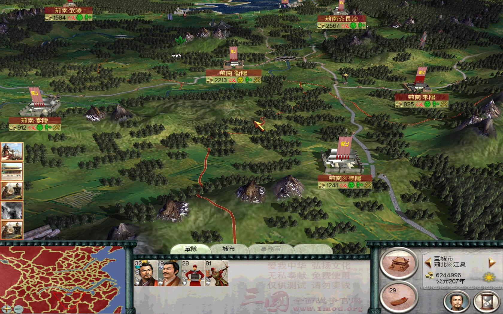 SanGuoTW 2012-07-30 22-56-28-60.jpg