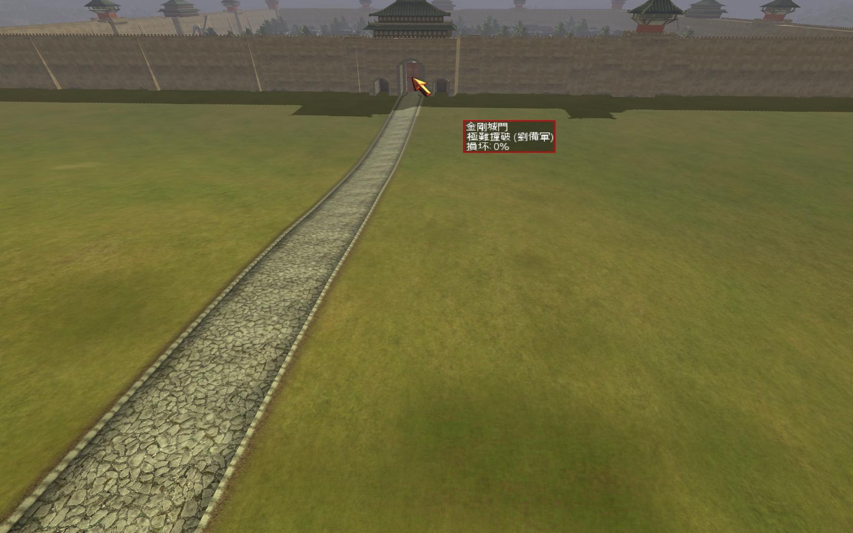 SanGuoTW 2012-07-31 00-09-04-98.jpg