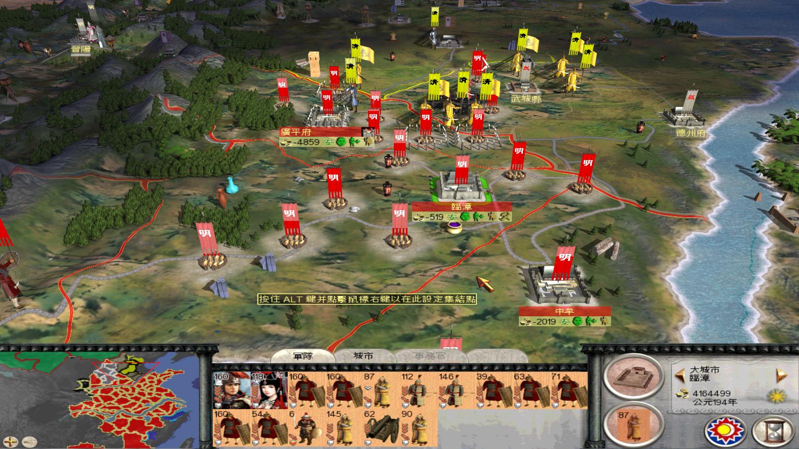 RomeTW-BI 2012-07-31 14-04-23-76.jpg