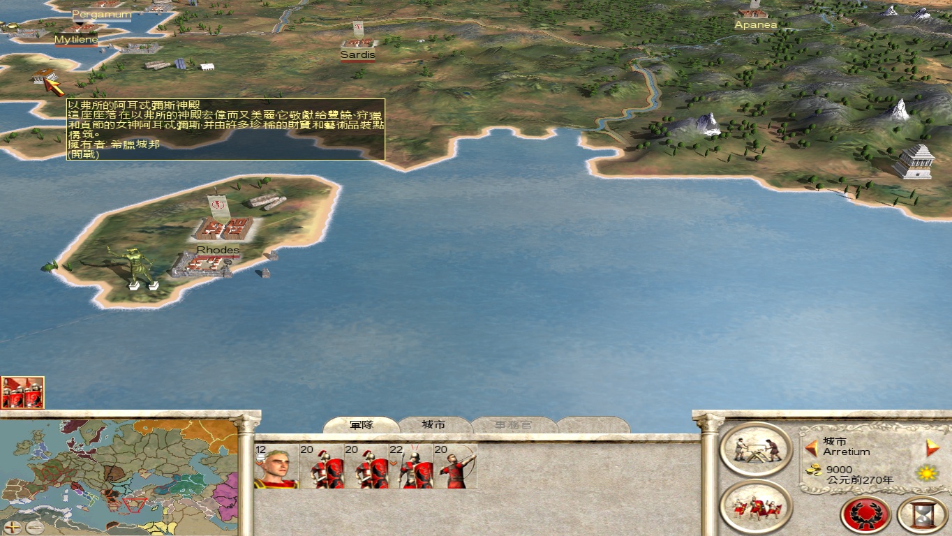 RomeTW 2011-08-25 18-33-33-45.jpg