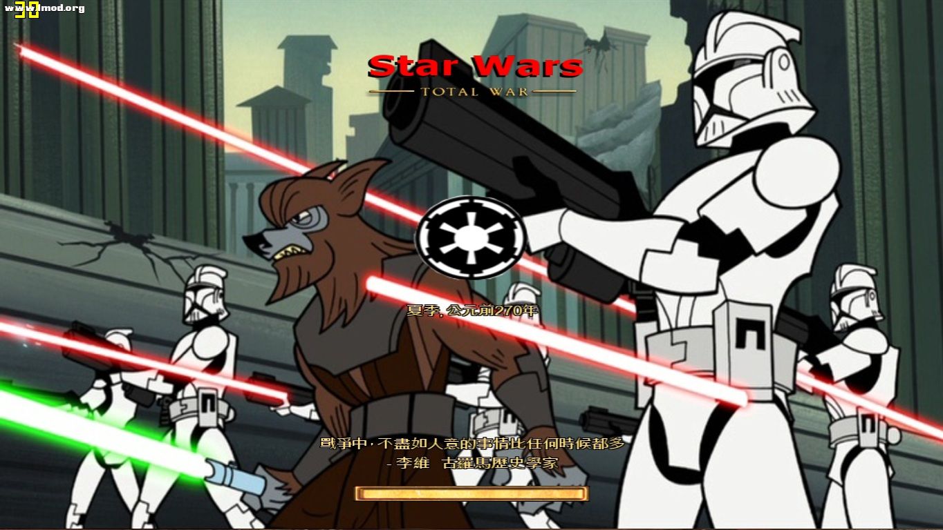 RomeTW 2011-08-06 01-29-36-35.jpg