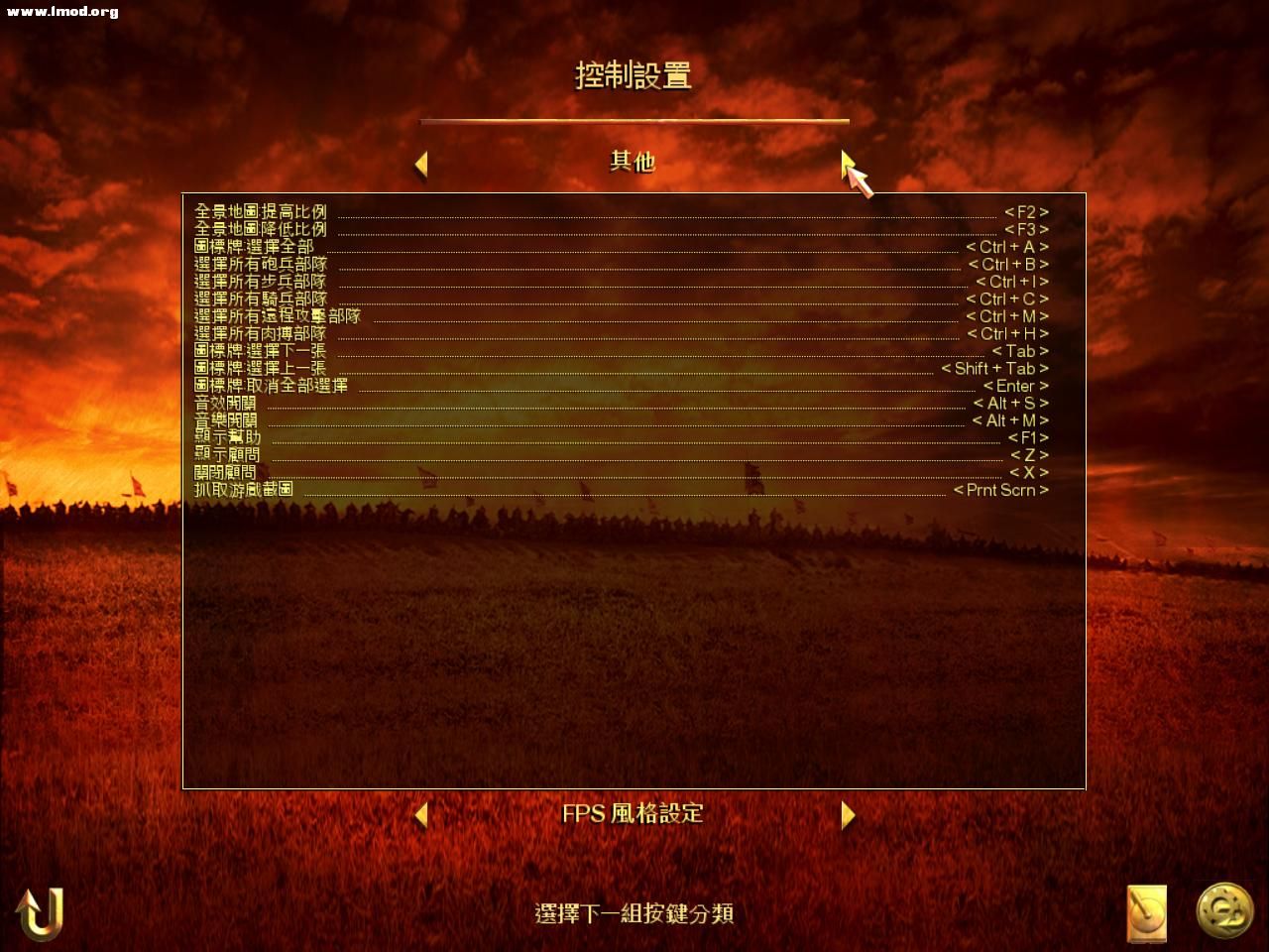 SanGuoTW 2012-08-06 17-53-08-28.jpg