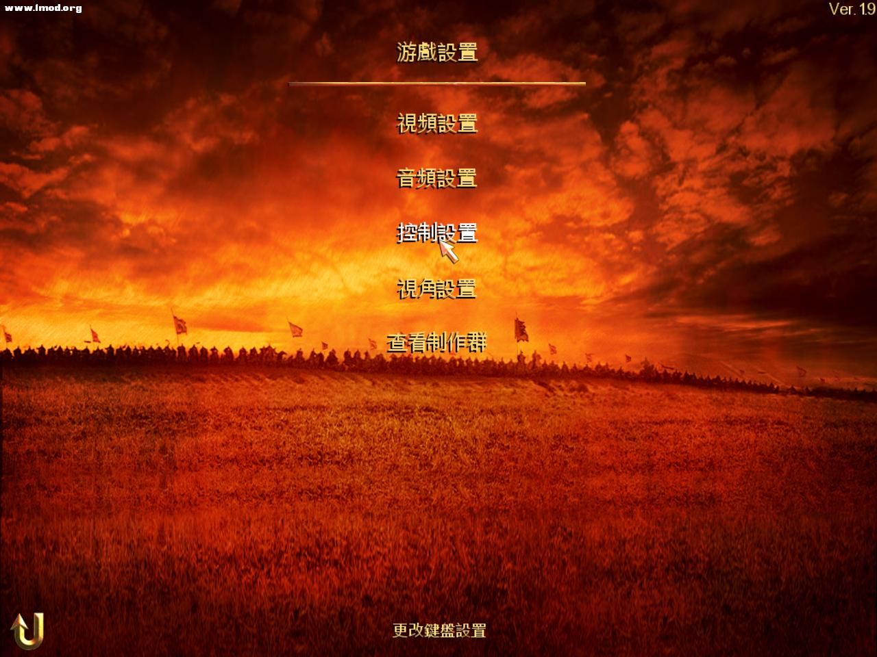 SanGuoTW 2012-08-06 17-52-54-10.jpg