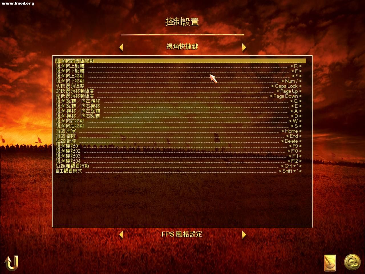 SanGuoTW 2012-08-06 17-52-58-34.jpg