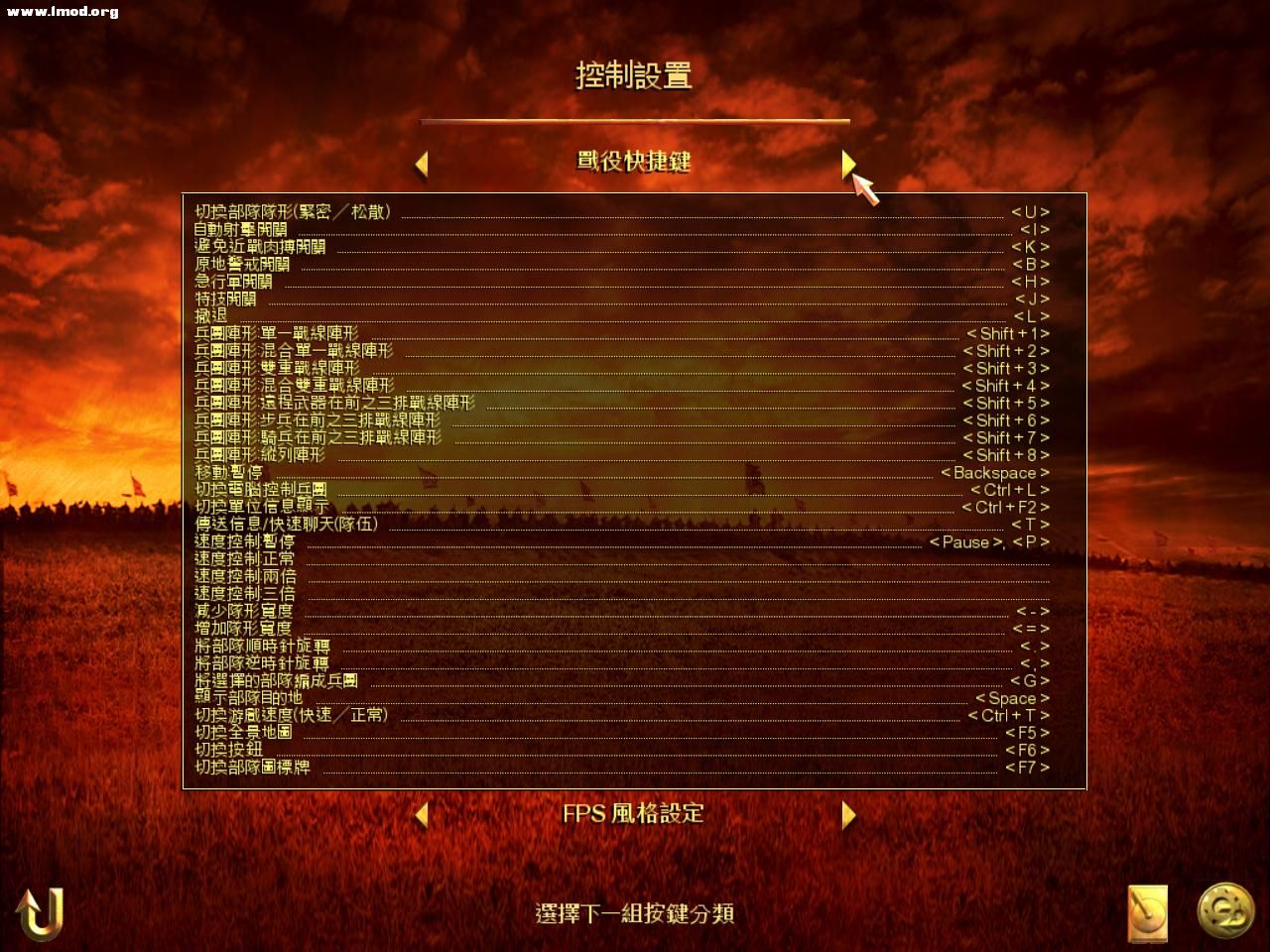 SanGuoTW 2012-08-06 17-53-02-93.jpg