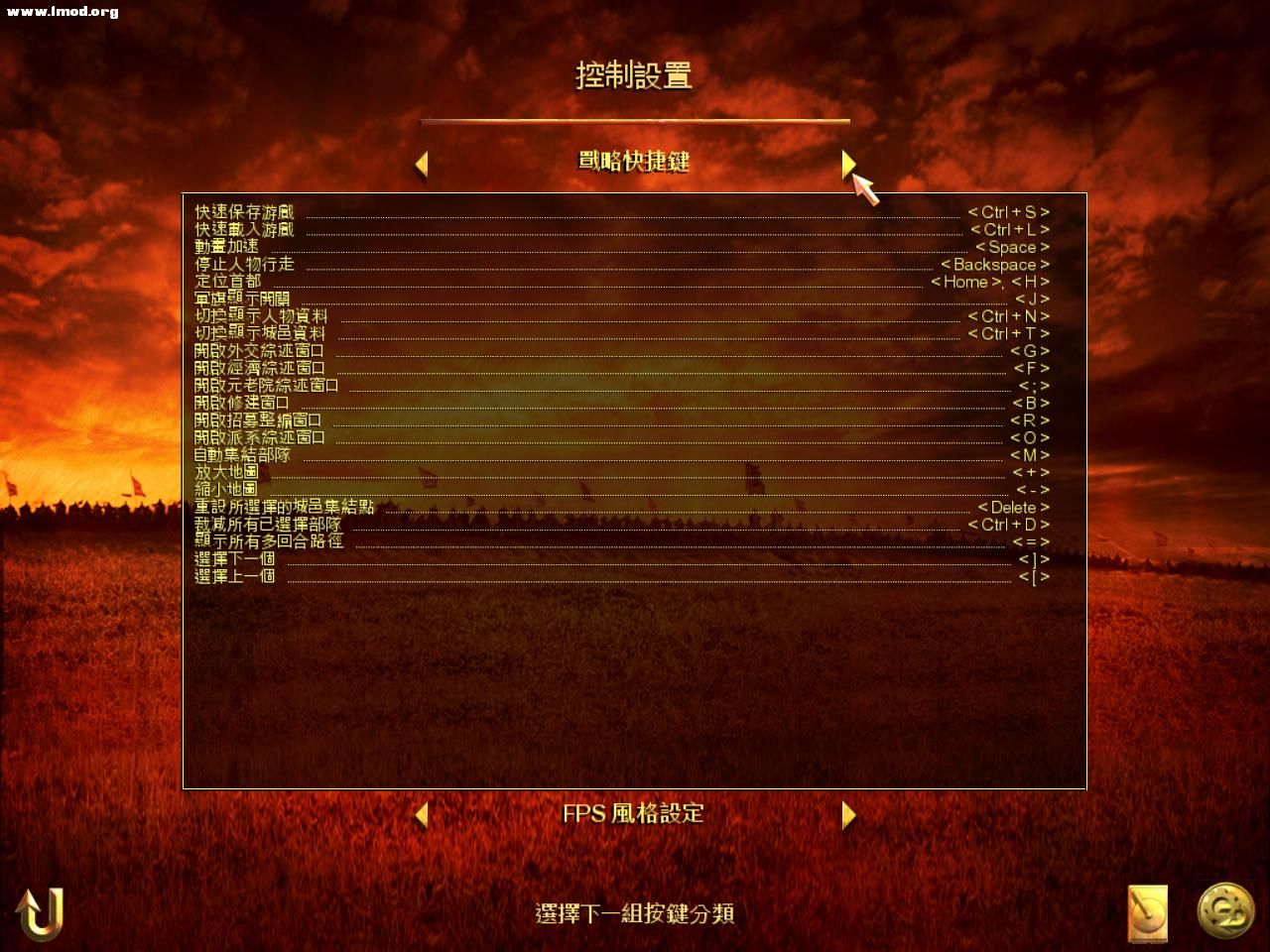 SanGuoTW 2012-08-06 17-53-04-51.jpg