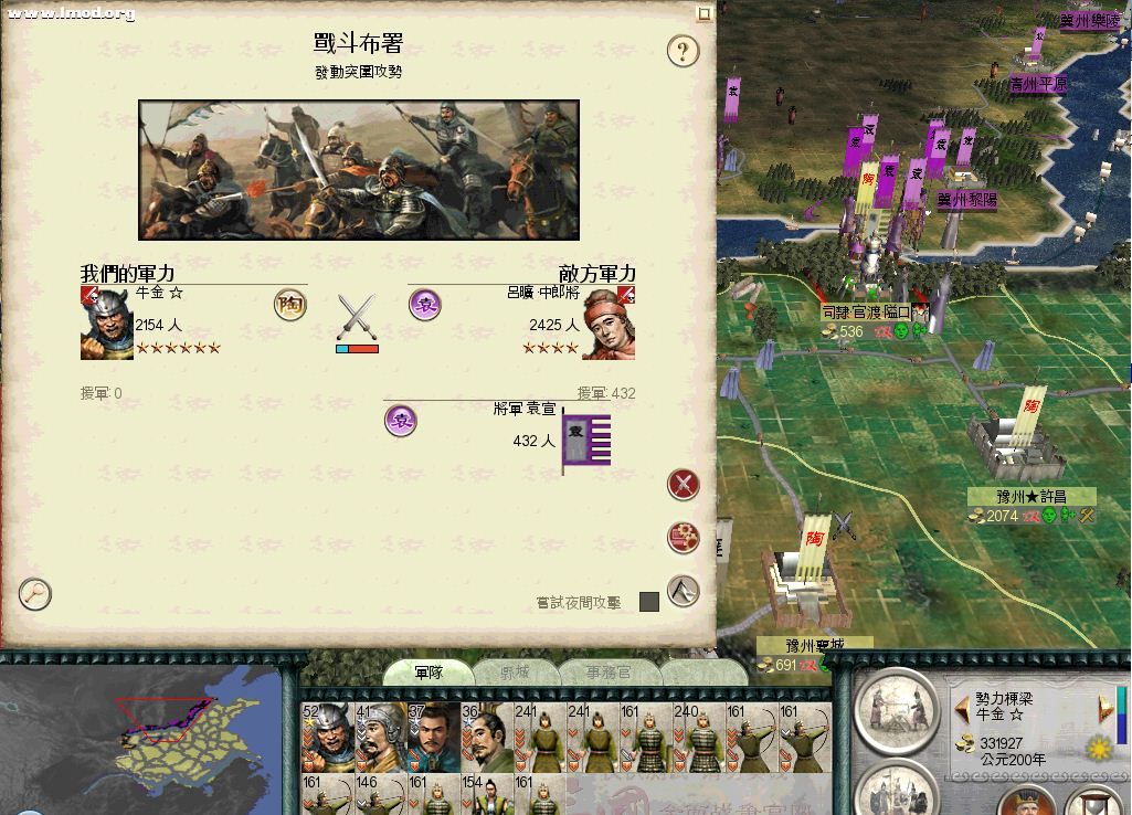 此等突围，战力1：4