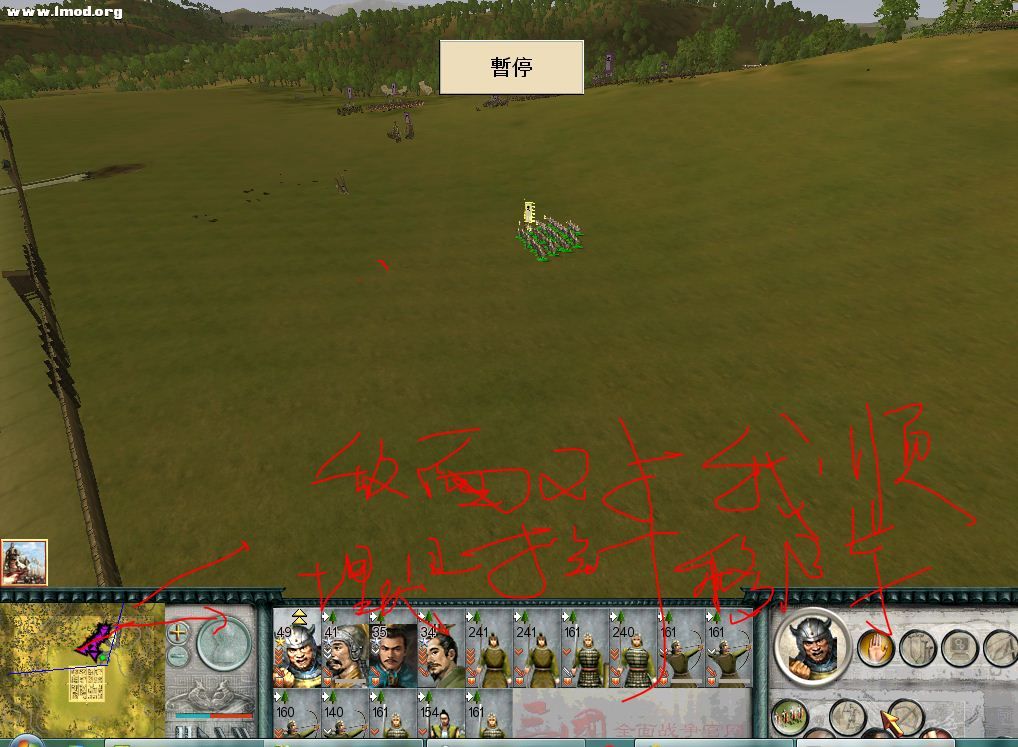 我军仅主将显身，我军左移，敌军阵型必然顺时针转动，从而触发右侧埋伏陷阱 ...