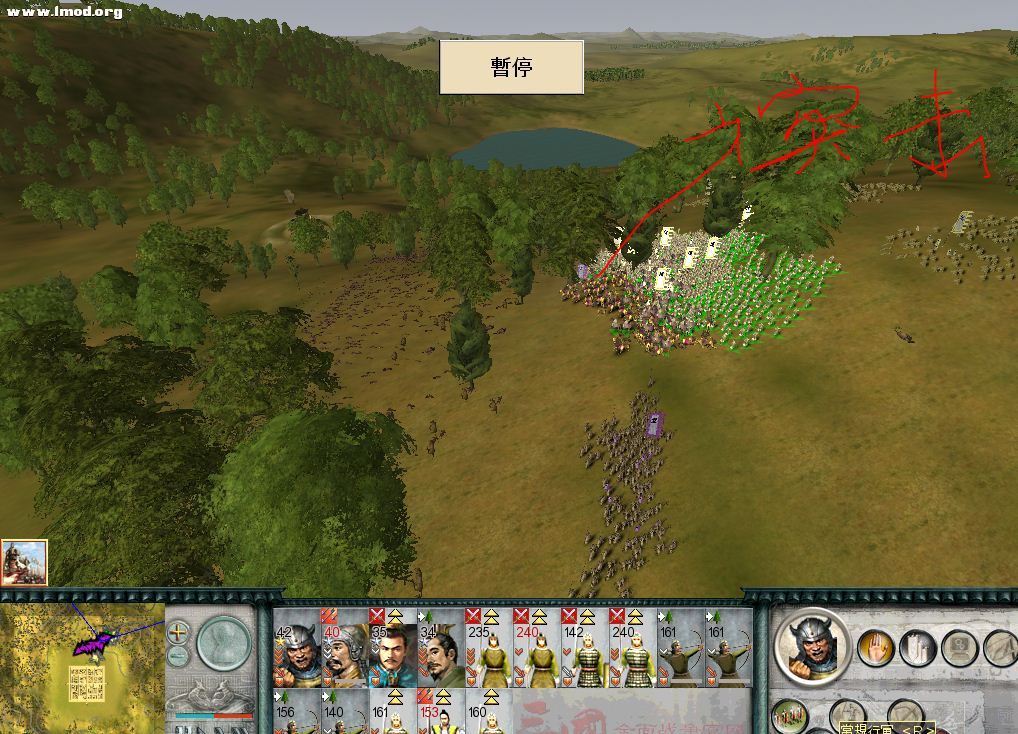 显身突击，骑兵溃散