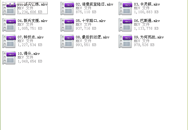 QQ截图20120812091356.png