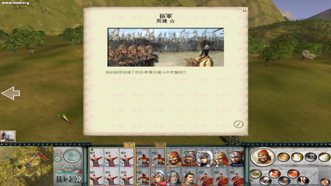 SanGuoTW 2012-07-12 18-21-01-96.jpg