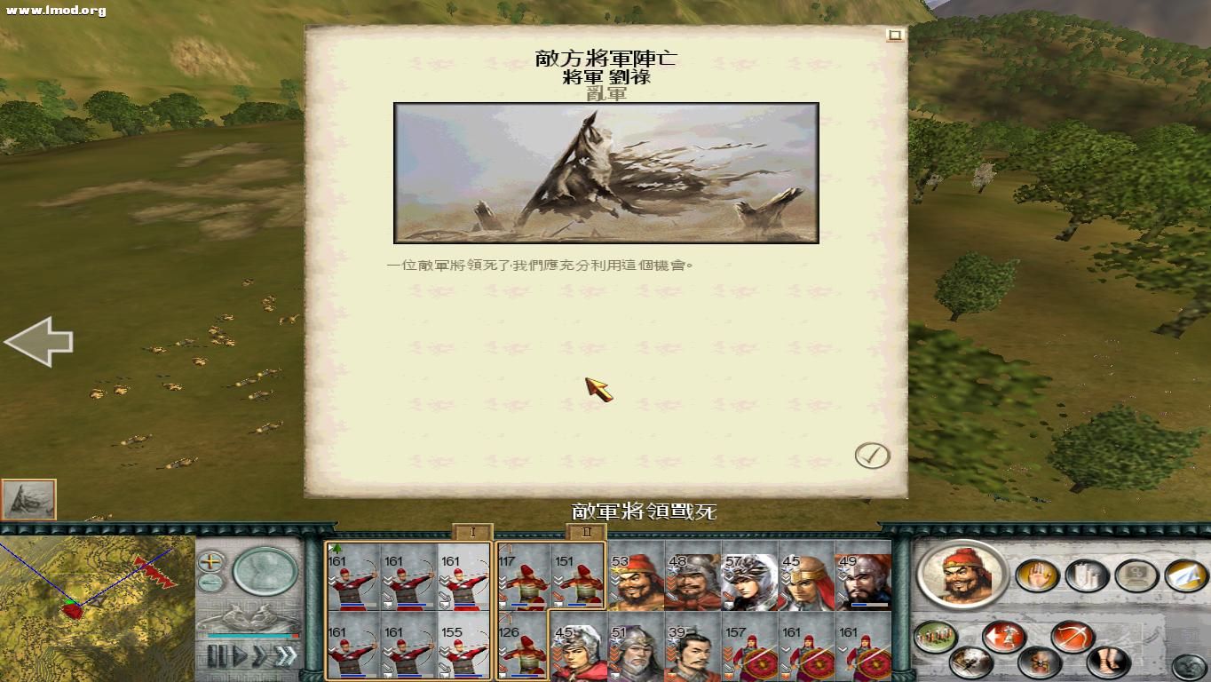 SanGuoTW 2012-07-12 18-22-12-65.jpg