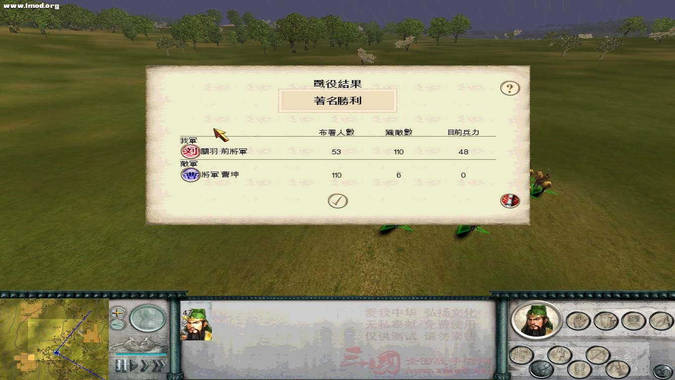 SanGuoTW 2012-07-12 19-23-49-62.jpg