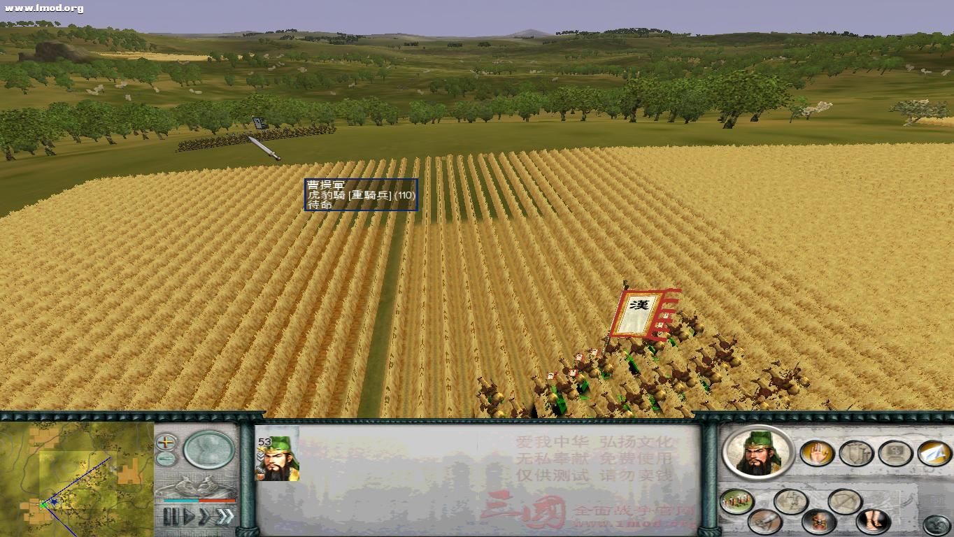 SanGuoTW 2012-07-12 19-22-29-15.jpg