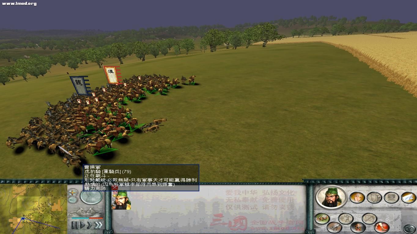 SanGuoTW 2012-07-12 19-23-12-25.jpg