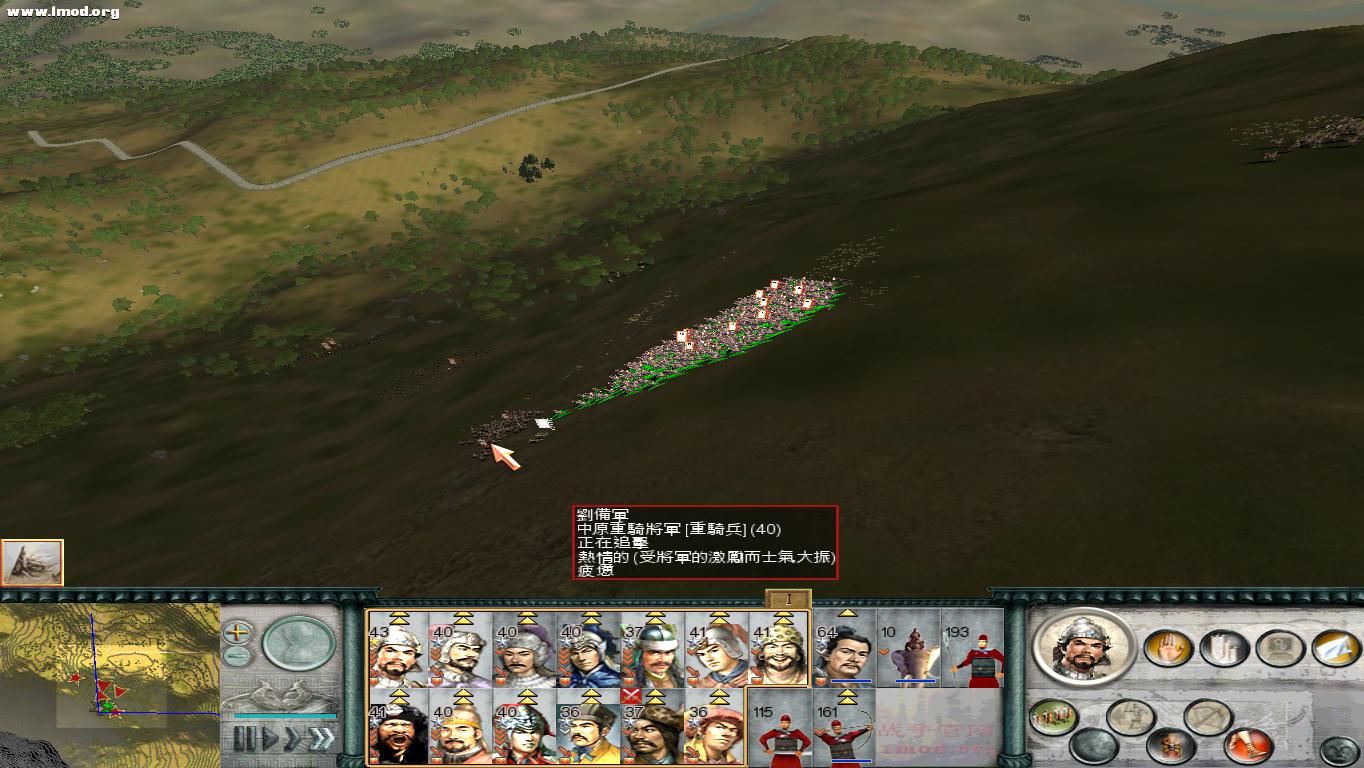 SanGuoTW 2012-07-16 08-36-45-68.jpg