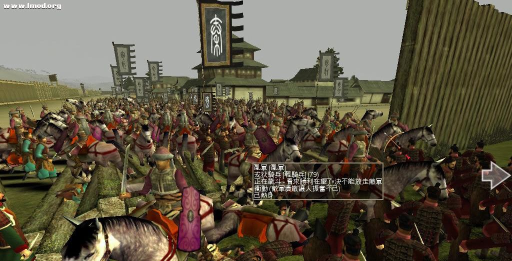 ZhanguoTW 2012-08-13 22-02-27-25.jpg