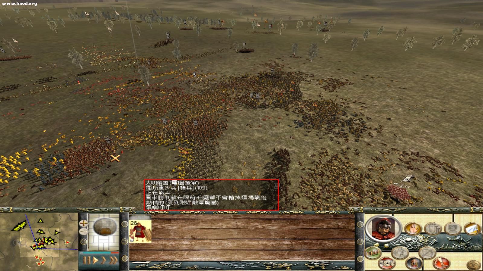 RomeTW-BI 2012-08-14 16-27-05-12.jpg