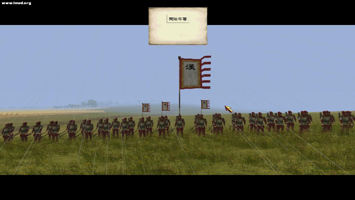 SanGuoTW 2012-07-16 09-06-59-39.jpg