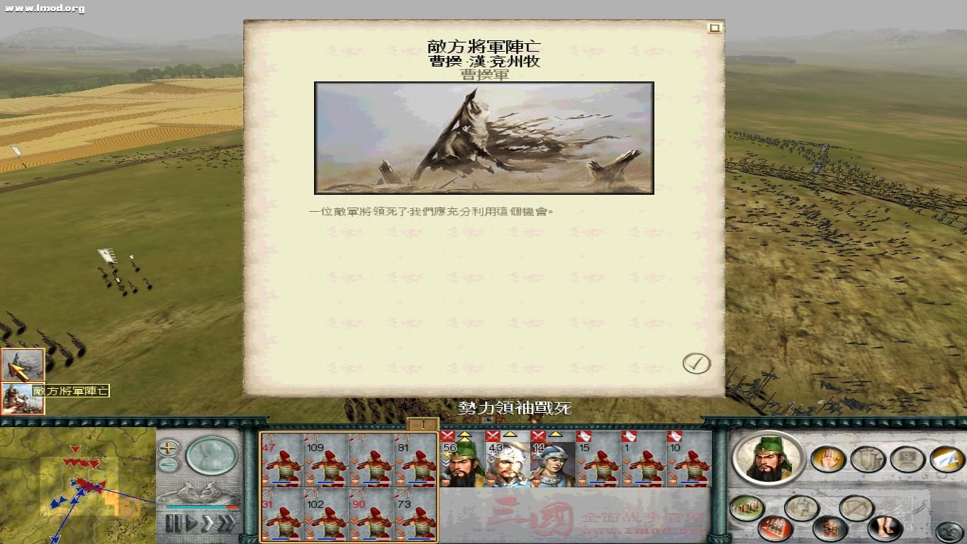 SanGuoTW 2012-07-16 09-22-43-34.jpg