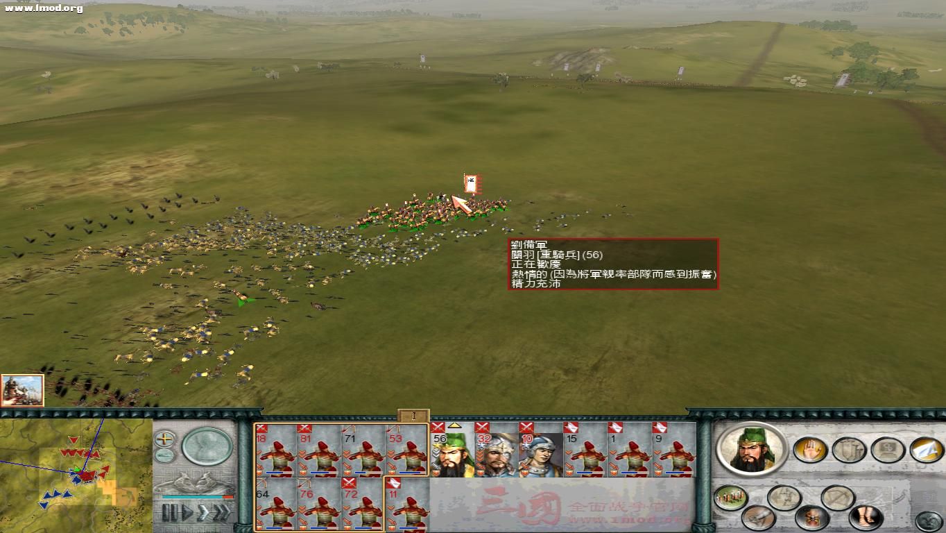 SanGuoTW 2012-07-16 09-23-08-23.jpg