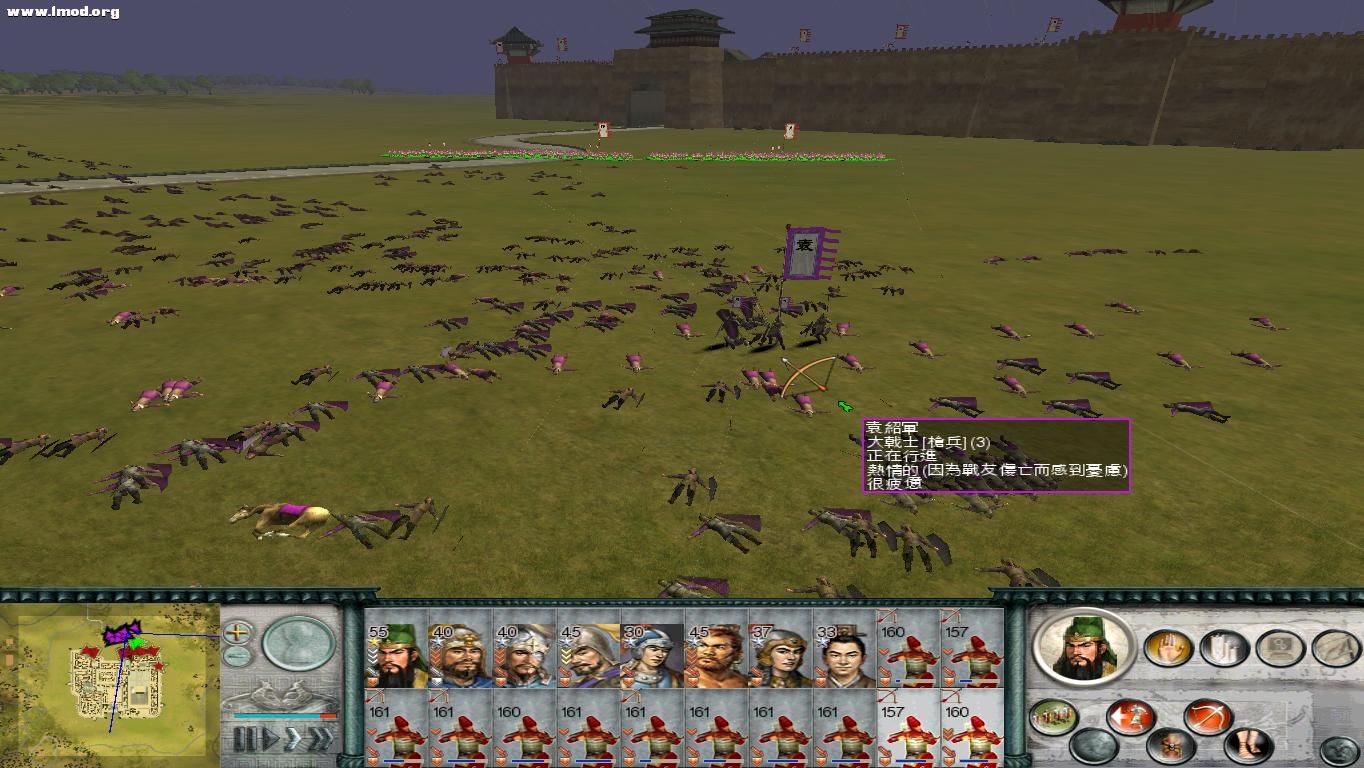 SanGuoTW 2012-07-16 09-47-29-95.jpg