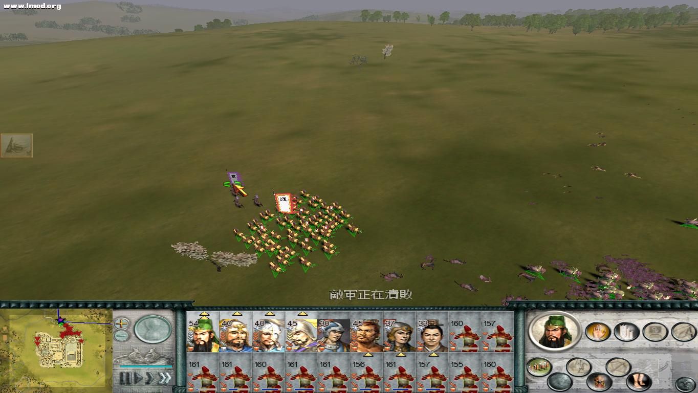 SanGuoTW 2012-07-16 09-51-54-48.jpg