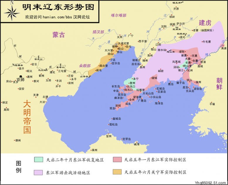 明末辽东形势图