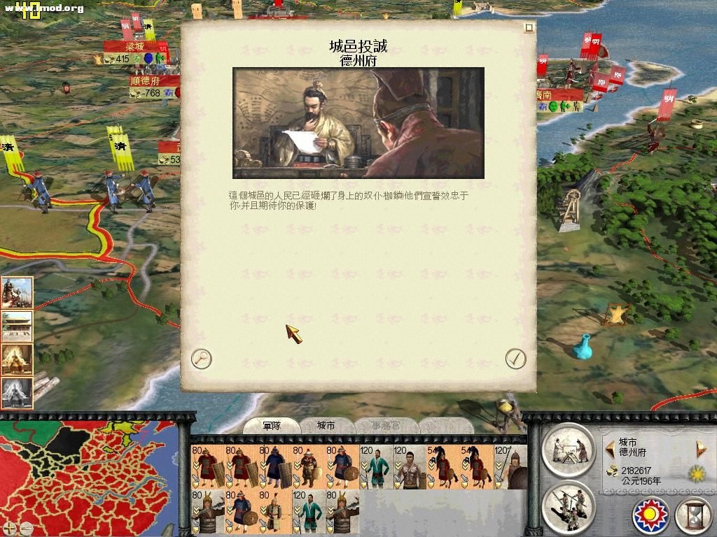 RomeTW-BI 2012-08-19 10-10-30-51.jpg