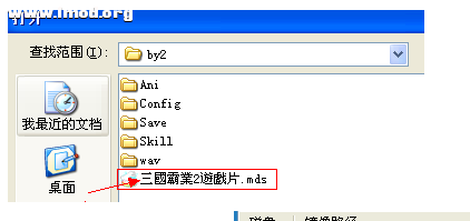 QQ截图20120819135737.png
