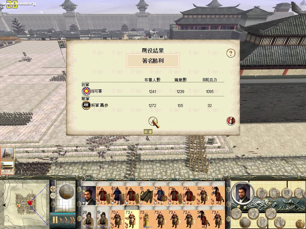 RomeTW-BI 2012-08-19 14-42-46-53.jpg