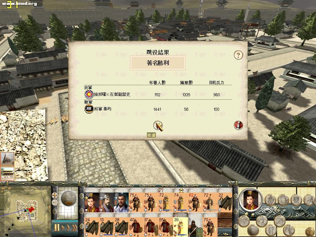 RomeTW-BI 2012-08-19 12-43-22-57.jpg