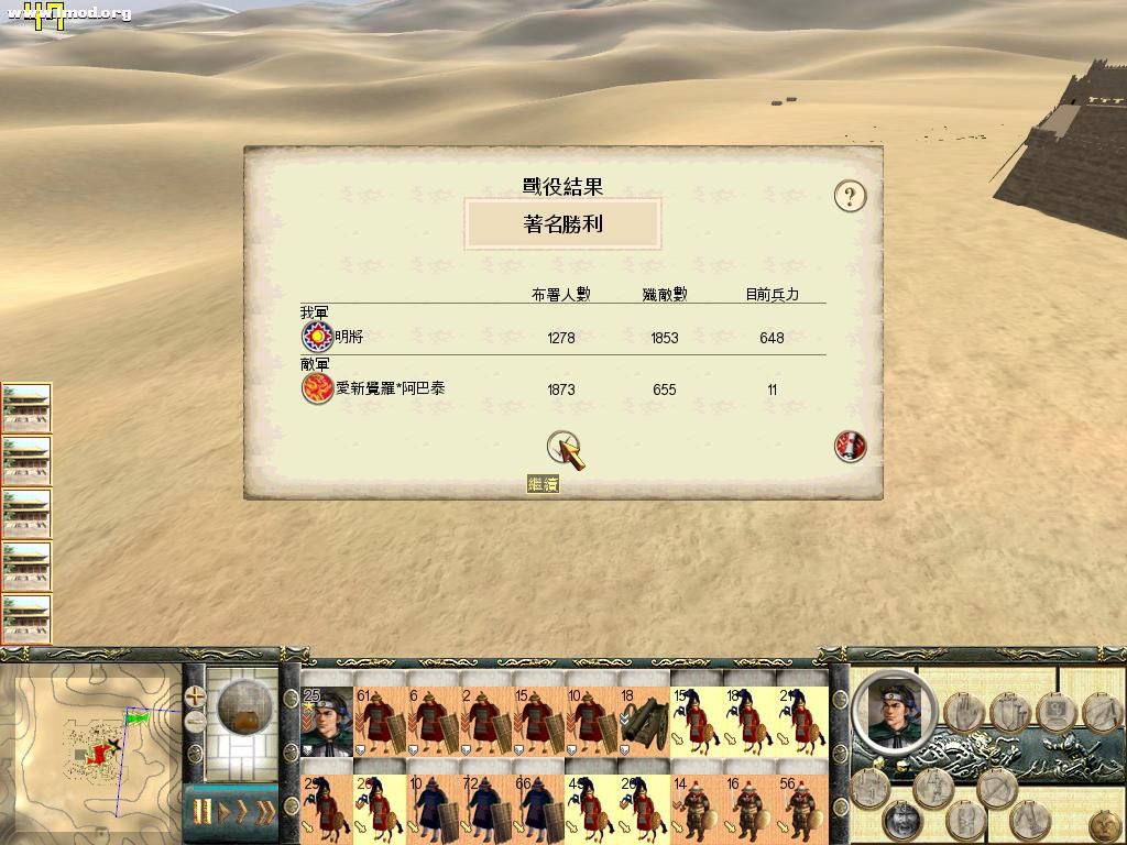 RomeTW-BI 2012-08-19 13-13-34-06.jpg