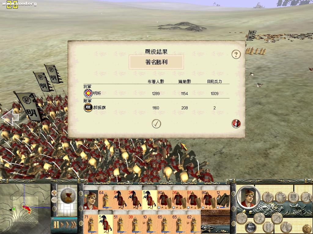 RomeTW-BI 2012-08-19 14-15-47-70.jpg