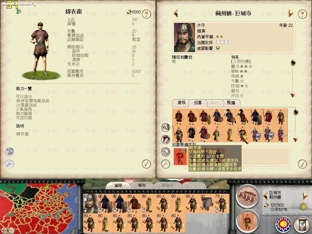 RomeTW-BI 2012-08-19 21-56-10-42.jpg