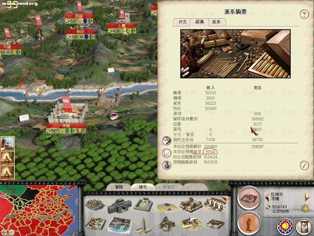 RomeTW-BI 2012-08-20 15-34-59-09.jpg