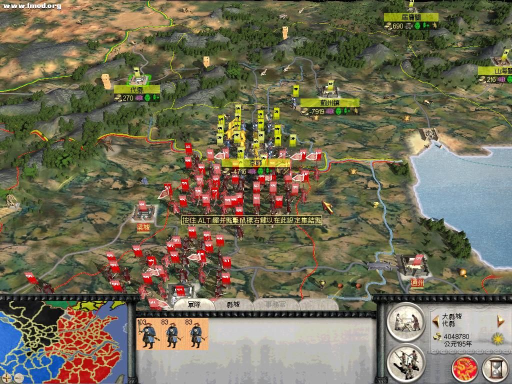 RomeTW-BI 2012-08-20 21-37-40-59.jpg