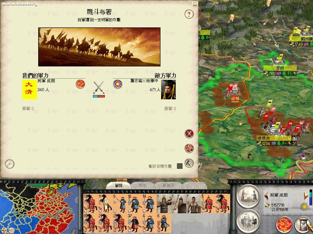 RomeTW-BI 2012-08-21 00-12-15-79.jpg