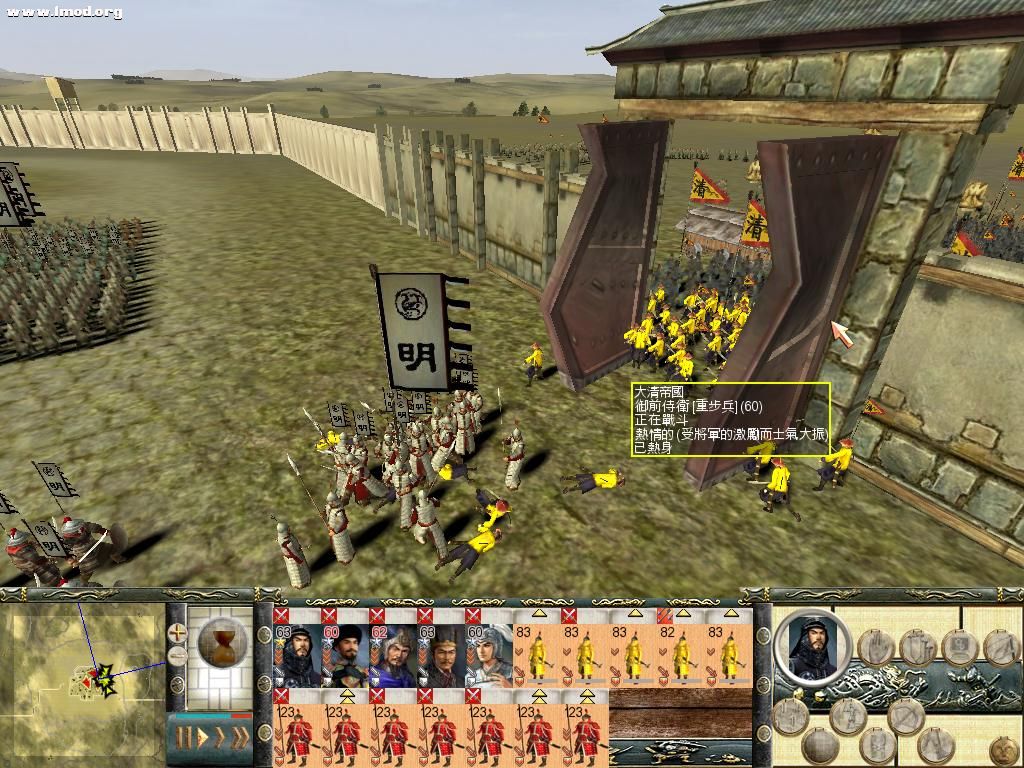 RomeTW-BI 2012-08-21 00-32-07-34.jpg