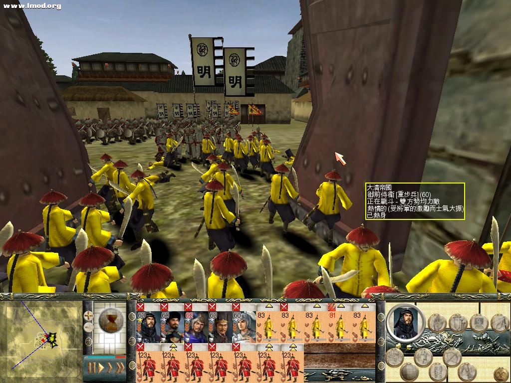 RomeTW-BI 2012-08-21 00-32-15-93.jpg