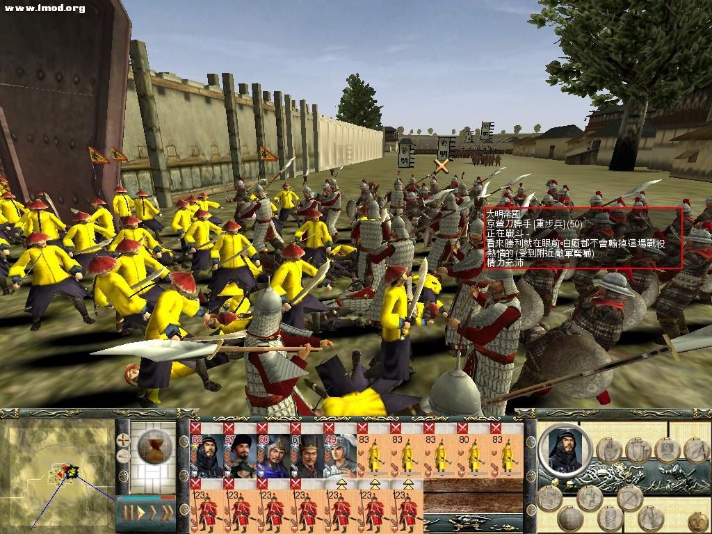 RomeTW-BI 2012-08-21 00-33-17-68.jpg