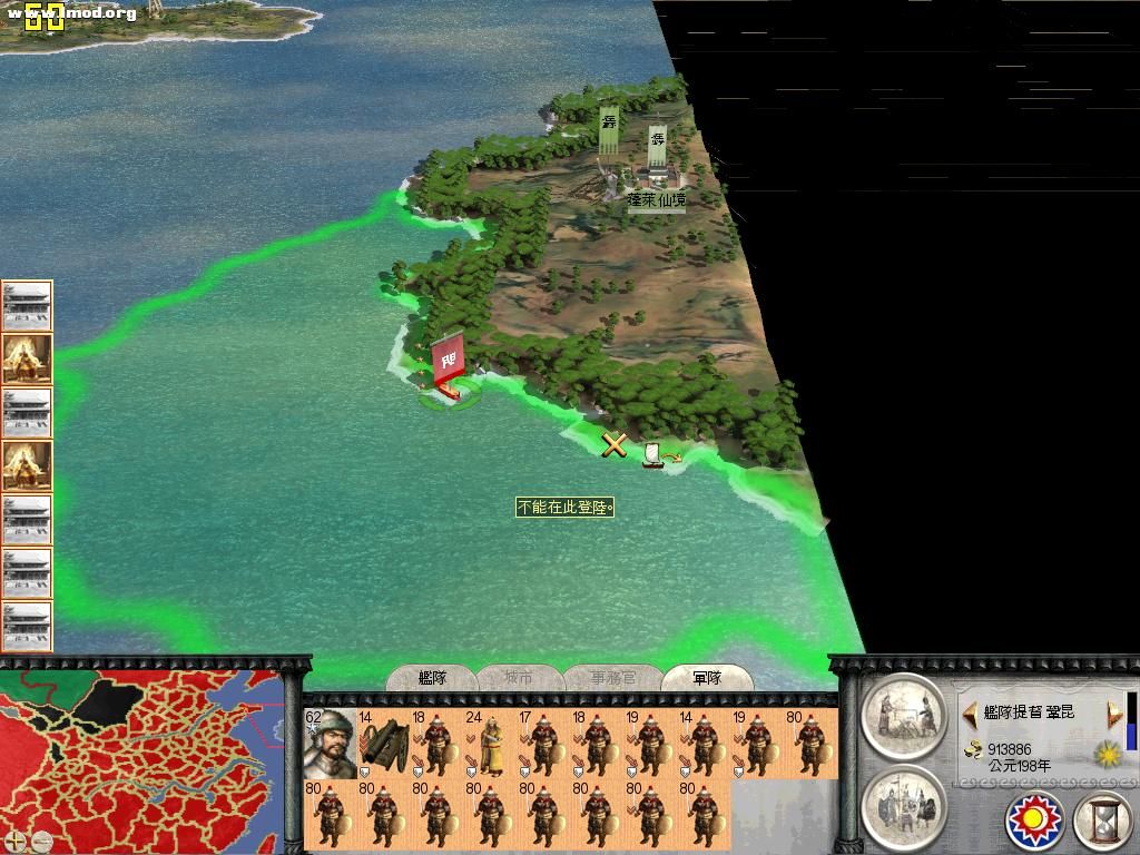 RomeTW-BI 2012-08-21 08-37-12-95.jpg